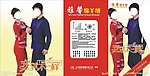 雅馨内衣