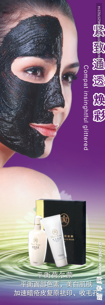 完美展架