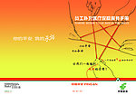医疗保险封皮
