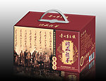 精装手提盒 (平面图)
