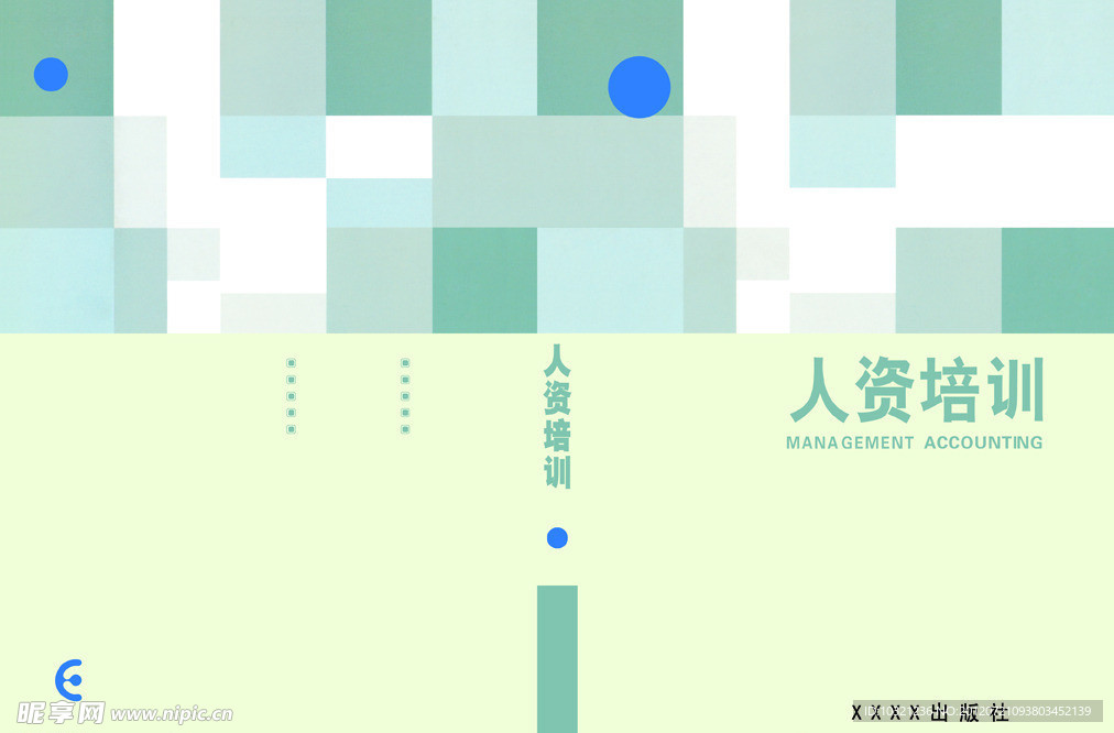 画册封面