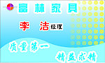 清爽卡片