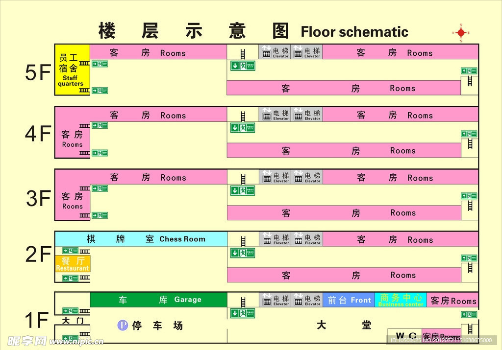 楼层示意图
