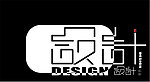 设计字体