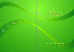 工作日志