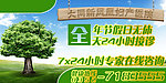 妇科广告小插图