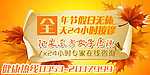 妇科广告小插图