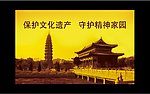 蒙城万佛塔