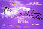 咖啡厅餐垫纸