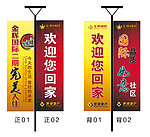 金辉国际