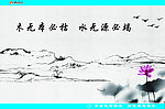 企业文化廉政宣传