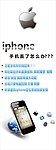 苹果X展架