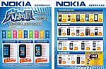 手机宣传单