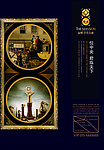 益兴 中央公馆