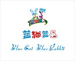 蓝猫蓝兔