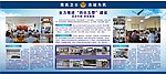 宣传栏排版设计