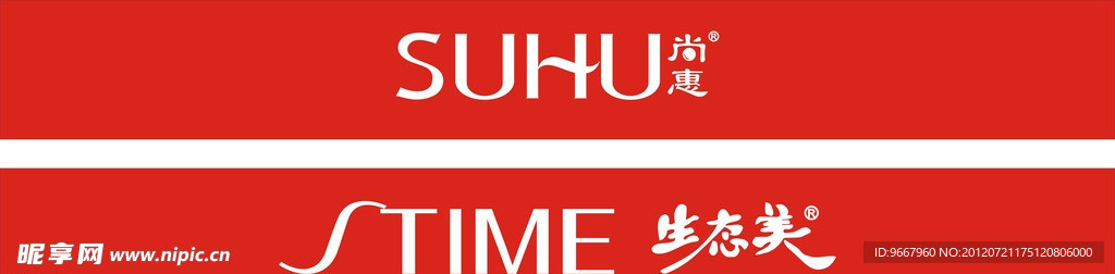 化妆品标志