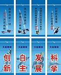 标语