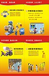 安全出口宣传海报
