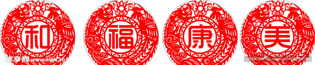喜字 矢量 图