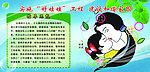 计划生育