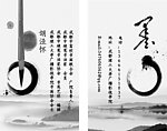 艺术名片