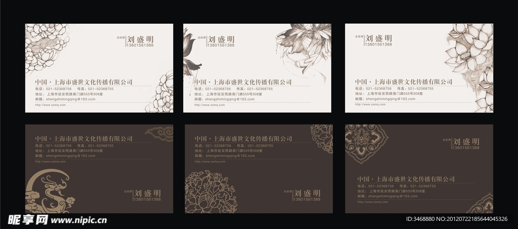 高档名片