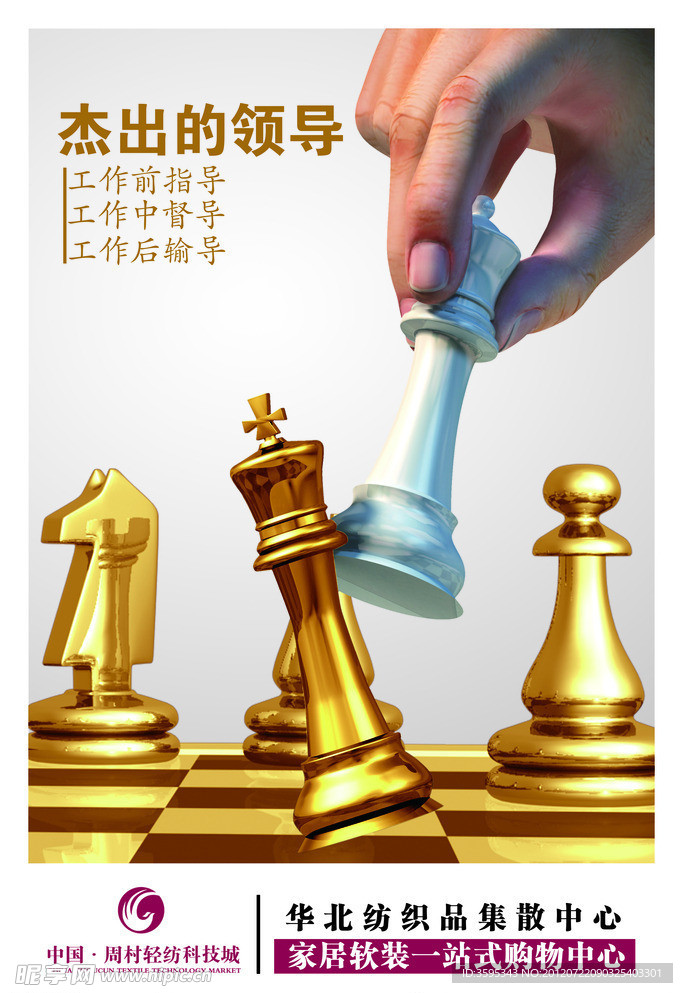 企业文化