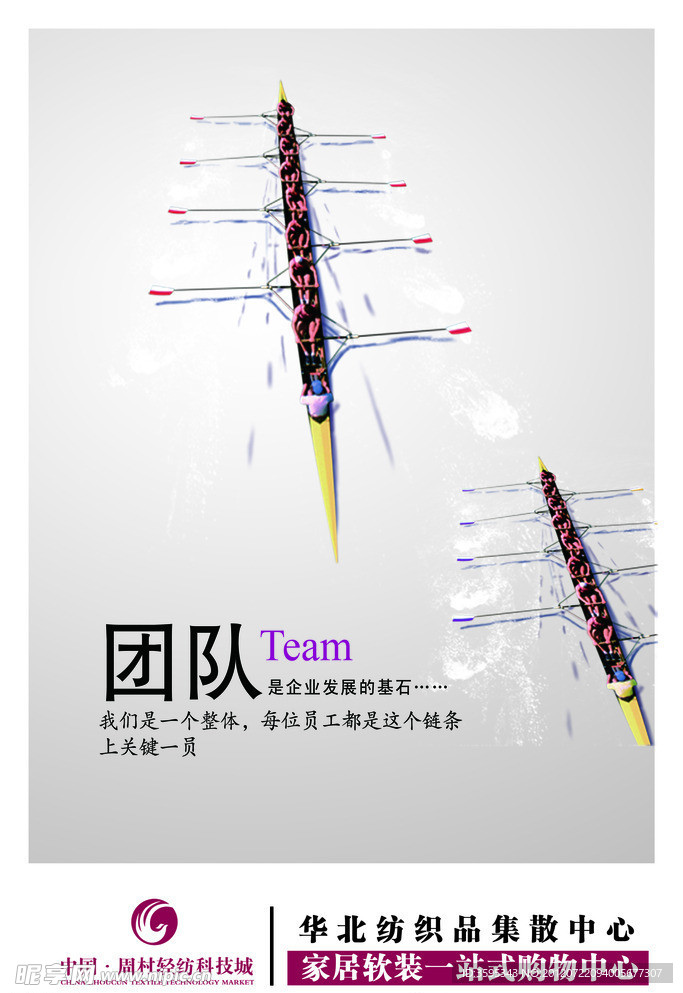 企业文化