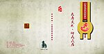 剪纸册