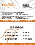名片 卡片