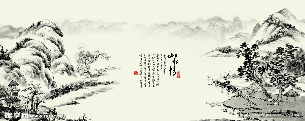 水墨山水画