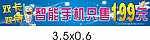 通讯
