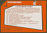 装饰公司单页