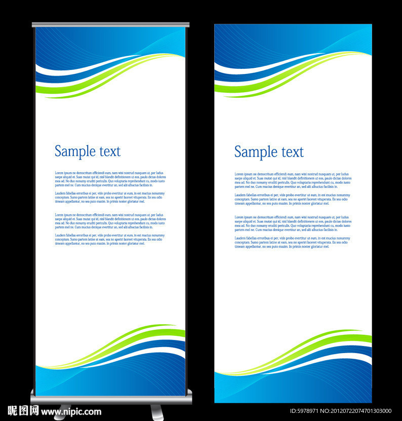 蓝色商业展板模版