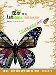 左岸壁纸
