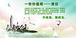 企业文化