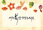 传统韩国工艺品