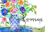 传统韩国画作
