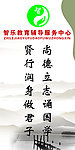 中国风