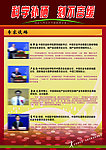 科学补硒 刻不容缓