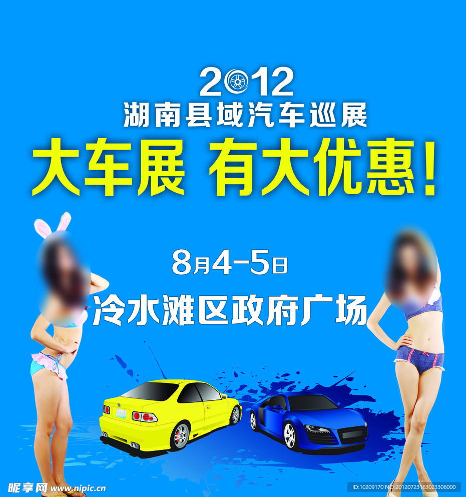 企业宣传