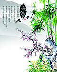 珍寿