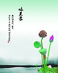 咏芙蓉