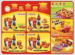 肯德鸡宣传彩页