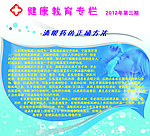 滴眼药正确方法