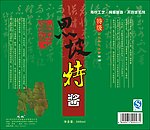 思坡酱油