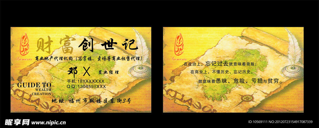 名片
