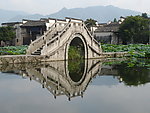 安徽宏村月湖桥