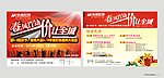 华派灯饰宣传单